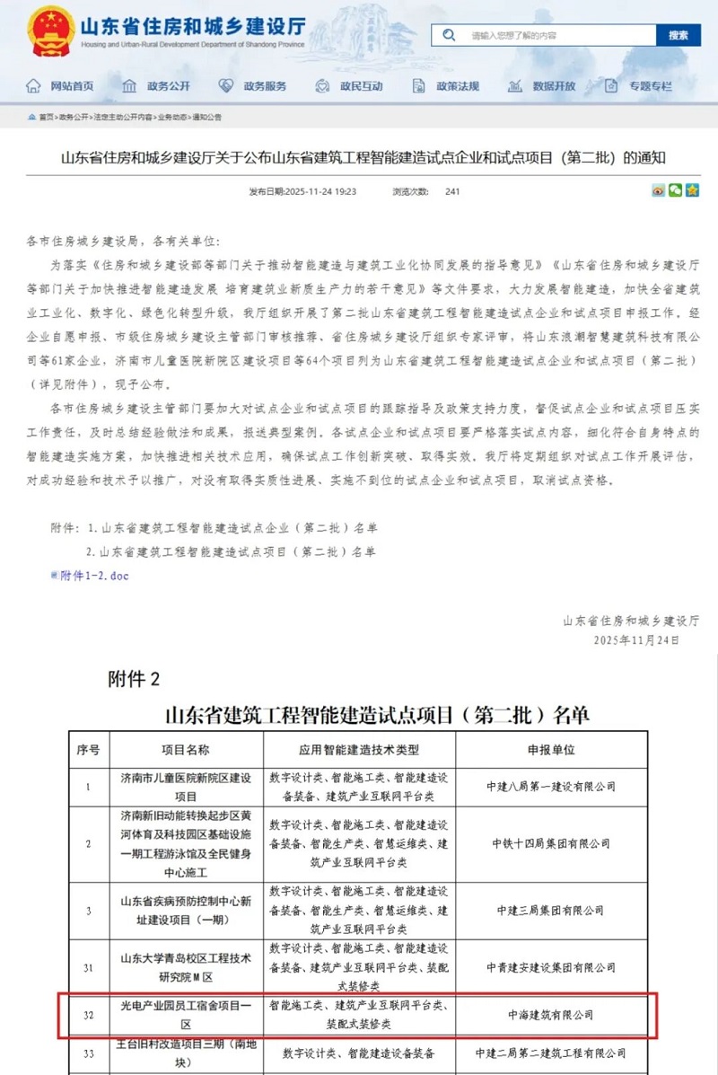 888����(�й���)�ٷ���վ-Welcome��ӭ����